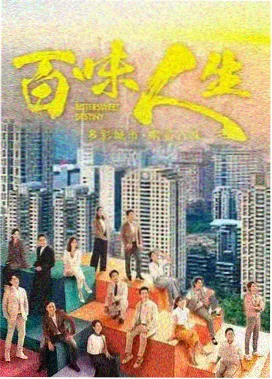 家庭伦理电影一碗汤的距离完整版